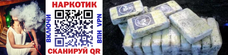 Хочу наркоту Брянск А ПВП kraken ссылки Меф мяу мяу ГАШИШ Каннабис