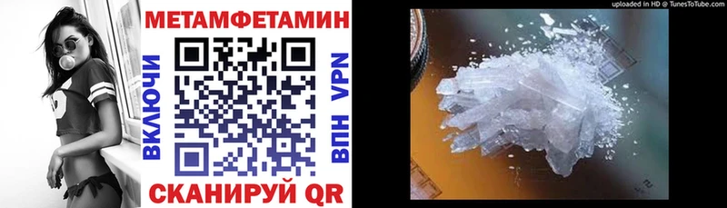 АМФЕТАМИН VHQ  MEGA как зайти  Брянск  даркнет сайт 