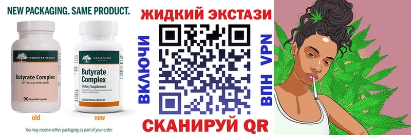 БУТИРАТ оксана  Брянск 