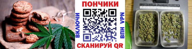 где найти   Брянск  Cannafood марихуана 