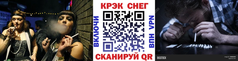 Кокаин FishScale  как найти закладки  Брянск 