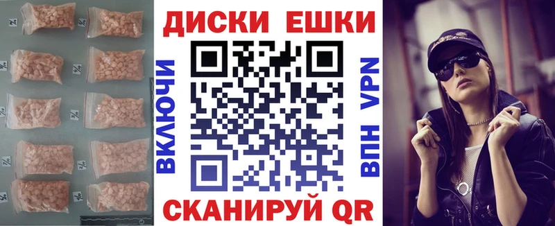 ЭКСТАЗИ XTC  Брянск 