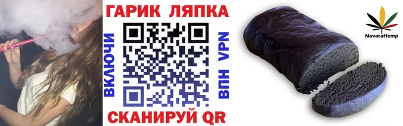 ГАШИШ гашик  где можно купить   Брянск 