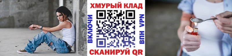 Героин гречка  купить наркоту  даркнет клад  Брянск  MEGA онион 