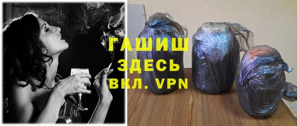 mdma Гусь-Хрустальный