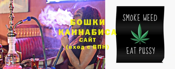 каннабис Гусиноозёрск
