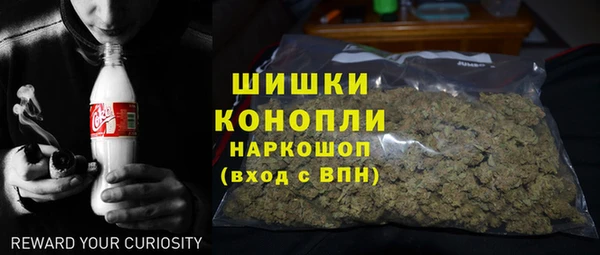 каннабис Гусиноозёрск