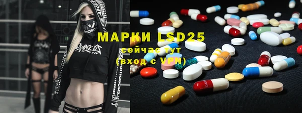 mdma Гусь-Хрустальный