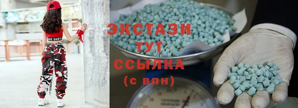 каннабис Гусиноозёрск
