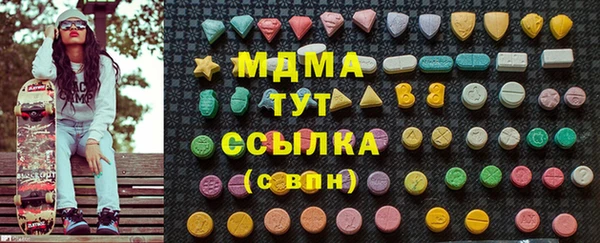 mdpv Гусев