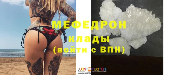 mdpv Гусев