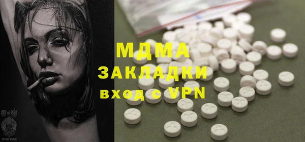 mdma Гусь-Хрустальный