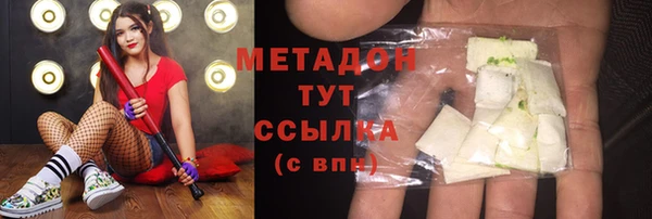 mdpv Гусев