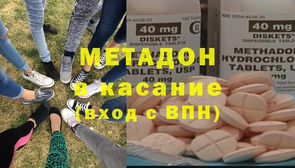 каннабис Гусиноозёрск