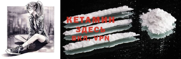 каннабис Гусиноозёрск