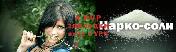 mdma Гусь-Хрустальный