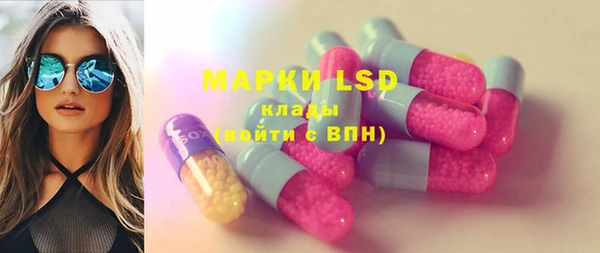mdma Гусь-Хрустальный