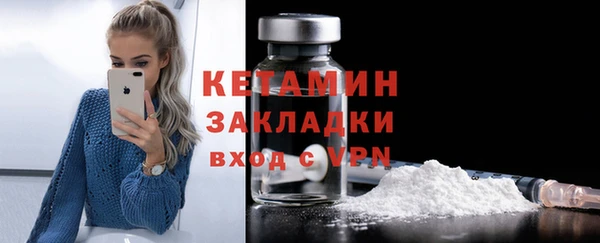 mdma Гусь-Хрустальный