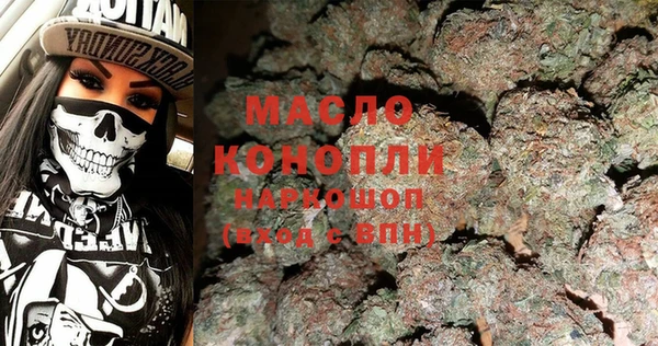 каннабис Гусиноозёрск