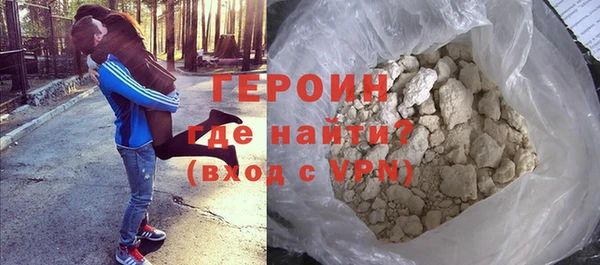 mdma Гусь-Хрустальный