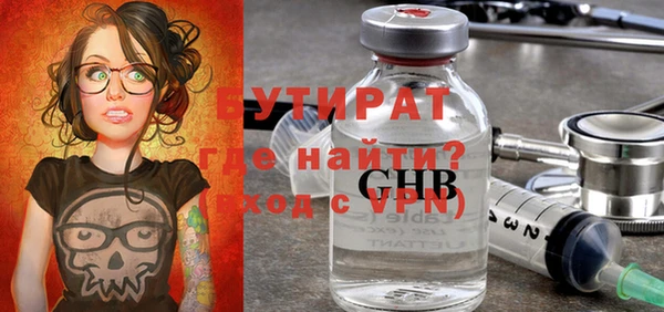 mdma Гусь-Хрустальный