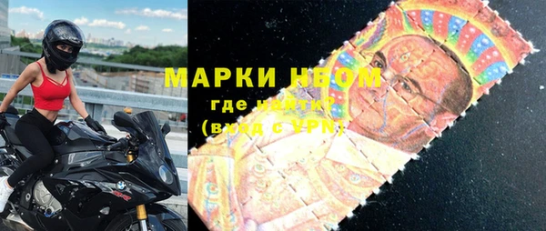 mdma Гусь-Хрустальный