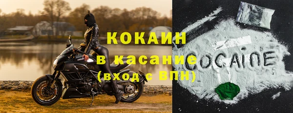 каннабис Гусиноозёрск