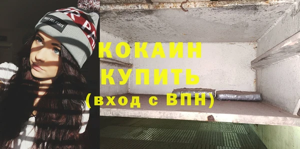 каннабис Гусиноозёрск
