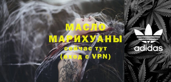 каннабис Гусиноозёрск