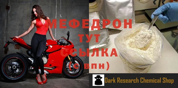 каннабис Гусиноозёрск