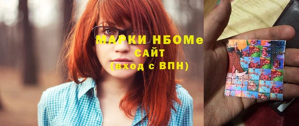 каннабис Гусиноозёрск