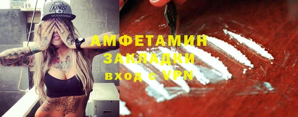 mdpv Гусев