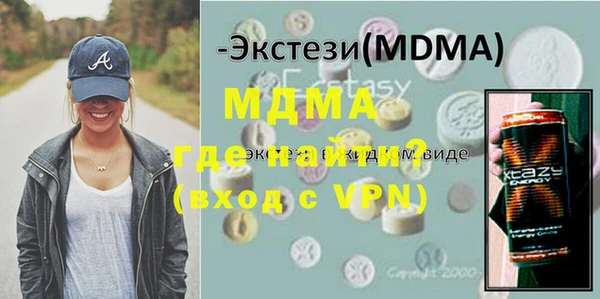 каннабис Гусиноозёрск