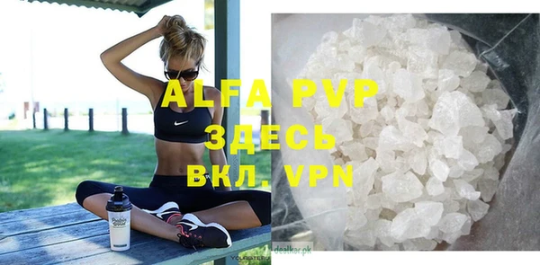 mdpv Гусев