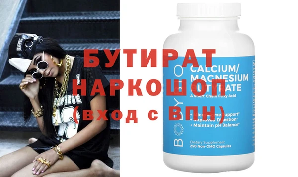 каннабис Гусиноозёрск
