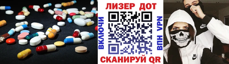 магазин  наркотиков  Брянск  mega онион  Лсд 25 экстази кислота 