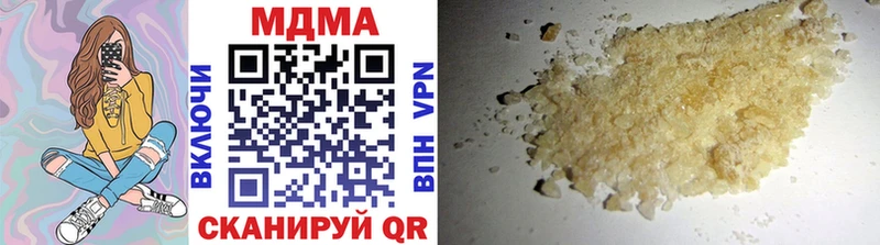 МДМА Molly Брянск