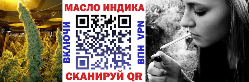 купить наркотики цена  кракен сайт  ТГК концентрат  Брянск 